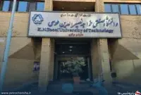 رئیس دانشگاه خواجه نصیر استعفا داد