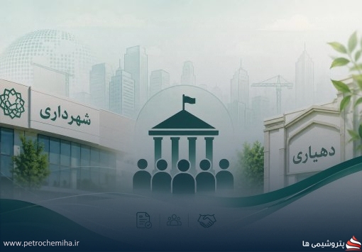 بخشنامه جدید سازمان شهرداری‌ها درباره پرداخت‌های پرسنلی ابلاغ شد