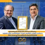 پیام تقدیر و تشکر دکتر شریعتمداری به مدیرعامل شرکت پتروشیمی نوری جهت راهیابی به فینال جایزه جهانی WPC