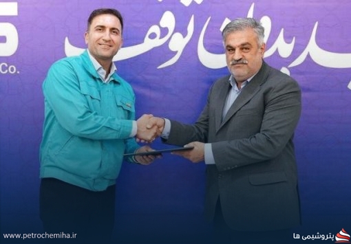 انتصاب سرپرست معاون منابع انسانی فولاد کاوه جنوب کیش با حکم شعبانی
