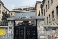 قوه قضائیه: رئیس دیوان عالی کشور هم تغییر میکند