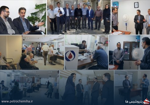 بازدید میدانی رئیس صندوق‌های بازنشستگی صنعت نفت از مراکز خدمات تهران و اراک
