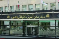 سازمان امور مالیاتی: تقسیم اموال متوفی بین وراث مشمول مالیات جدید نیست