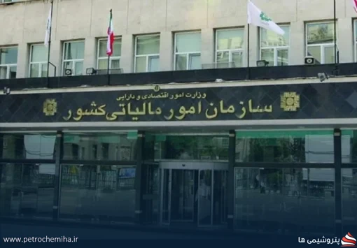 سازمان امور مالیاتی: تقسیم اموال متوفی بین وراث مشمول مالیات جدید نیست