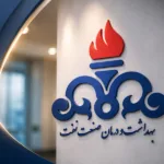 انتصاب جدید در صنعت نفت؛ سیاوش کورانی‌فر سرپرست سازمان بهداشت و درمان شد