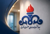 انتصاب جدید در صنعت نفت؛ سیاوش کورانیفر سرپرست سازمان بهداشت و درمان شد