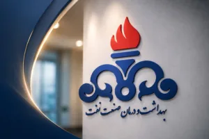 انتصاب جدید در صنعت نفت؛ سیاوش کورانی‌فر سرپرست سازمان بهداشت و درمان شد