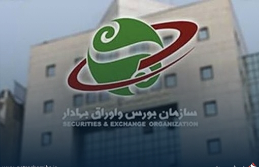 دستور فوری سازمان بورس به شرکت‌های بورسی؛ جزئیات هزینه‌های مسئولیت اجتماعی در کدال منتشر می‌شود