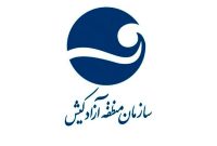 آغاز ثبتنام آزمون استخدامی سازمان منطقه آزاد کیش ۱۴۰۵ + شرایط، رشتهها و زمان آزمون