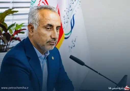 آغاز رسمی اجرای پروژه کلرآلکالی پتروشیمی بندرامام