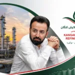 سهامداران تابان فردا این گزارش را بخوانند؛ حسابرس درباره پتروپالایش کنگان چه گفته است؟
