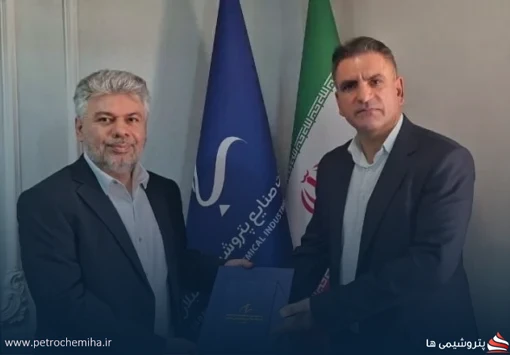 سیدرضا مرتضوی سرپرست توسعه منابع انسانی پتروشیمی سبلان شد