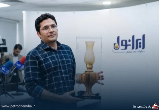 تغییر در مدیریت روابط عمومی نفت ایرانول؛ سیدعابدین نورالدینی منصوب شد