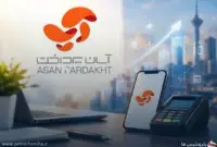 درآمد «آپ» دو برابر شد؛ آیا رشد ۱۰۵ درصدی به سودآوری پایدار منتهی می‌شود؟