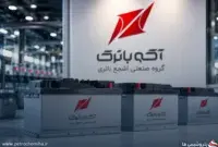 رشد درآمد ادامه دارد، اما آیا «آکو» می‌تواند این شتاب را حفظ کند؟