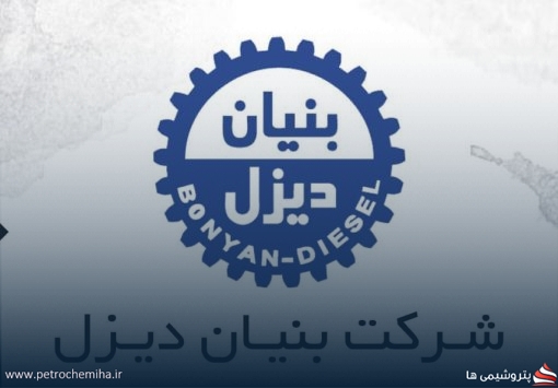 ۵ تغییر در هیئت‌مدیره «خبنیان»؛ ترکیب جدید مشخص شد