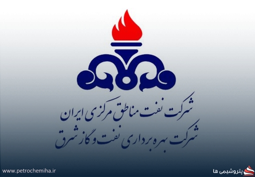 احمد فرخی‌زاده سرپرست خدمات پشتیبانی شرکت بهره‌برداری نفت و گاز شرق شد