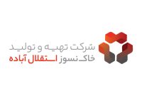 چهار تغییر در ترکیب هیئتمدیره شرکت خاک نسوز استقلال آباده