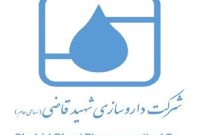 داروسازی شهید قاضی چقدر برای مسئولیت اجتماعی هزینه کرد؟
