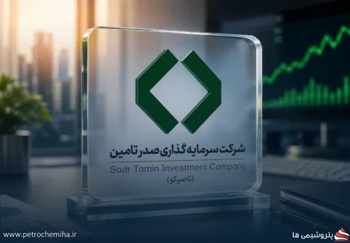 هزینه مالی، سود «تاصیکو» را کاهش داد