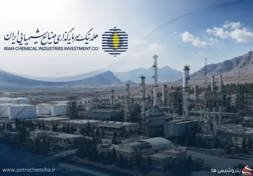 جهش ۷۶ درصدی درآمد «شیران»؛ فروش ۵ ماهه از مرز ۲۰ هزار میلیارد تومان عبور کرد