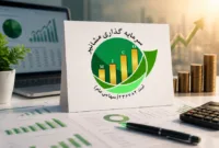 عرضه بلوکی و کنترلی «ومشان» در فرابورس
