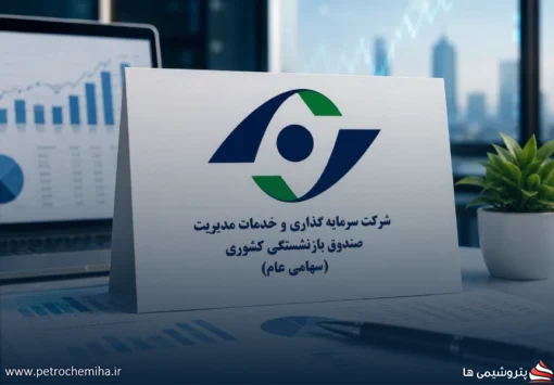 ارزش پرتفوی بورسی «مدیریت» ۲۲ درصد رشد کرد
