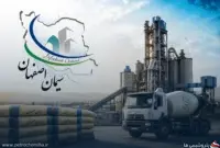 شفاف‌سازی «سصفها» درباره هزینه استهلاک ساختمان‌ها پس از تجدید ارزیابی