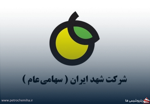 ثبت افزایش سرمایه «قشهد» به دلیل نقص مدارک به تأخیر افتاد