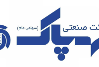 تحلیل اظهارنظر حسابرس «بهپاک»؛ آیا افزایش سرمایه عظیم شرکت، ساختار مالی آن را دگرگون میکند؟