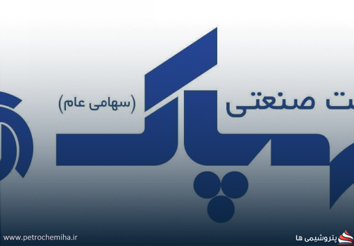 تحلیل اظهارنظر حسابرس «بهپاک»؛ آیا افزایش سرمایه عظیم شرکت، ساختار مالی آن را دگرگون می‌کند؟