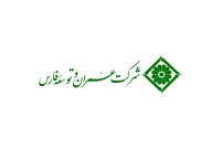 شفافسازی «ثفارس» درباره تهاتر بدهی شهرداری شیراز با املاک شرکت