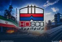 «هرمز» ۴۴ همت فروش زد؛ رشد ۱۳۸ درصدی درآمد در ۵ ماهه