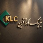 لیزینگ کارآفرین از جزئیات هزینه‌کرد مسئولیت اجتماعی پرده برداشت