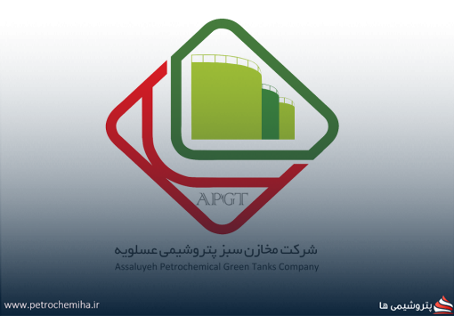 دیدار مدیرعامل مخازن سبز پتروشیمی عسلویه با فرمانده انتظامی شهرستان