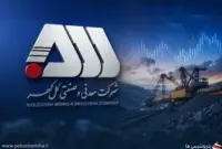 گزارش کدال «گل‌گهر»؛ گندله با ۸۲ هزار میلیارد تومان فروش، موتور درآمدزایی شرکت شد
