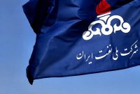 مجلس سراغ شرکت ملی نفت رفت؛ از بررسی تخلفات تا بازپس‌گیری اموال ملت