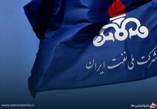 مجلس سراغ شرکت ملی نفت رفت؛ از بررسی تخلفات تا بازپس‌گیری اموال ملت