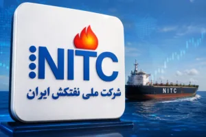 «تابان» صورت‌های مالی حسابرسی‌شده شرکت ملی نفتکش ایران را روی کدال قرار داد