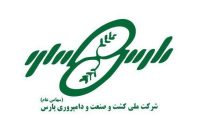 «زپارس» قرارداد ۳۰ ساله امضا کرد