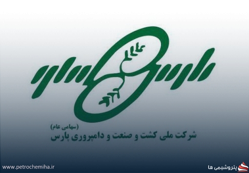 «زپارس» قرارداد ۳۰ ساله امضا کرد