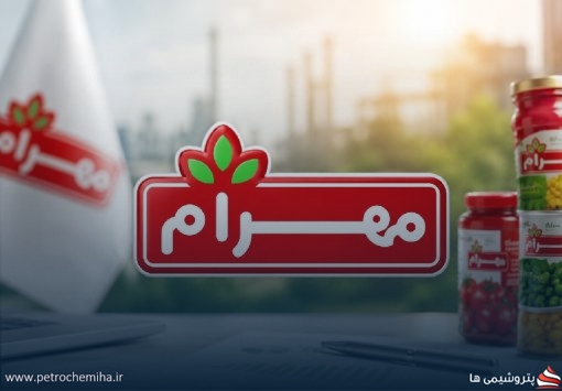 مهرام برنامه افزایش سرمایه ۲۰۰ درصدی را کلید زد
