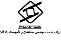 «بالاس» بهدنبال فروش ماشینآلات سنگین در مزایده عمومی