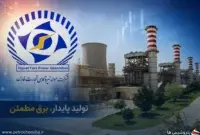 عرضه عمده «بمولد» در فرابورس؛ بانک تجارت به دنبال واگذاری بلوک مدیریتی