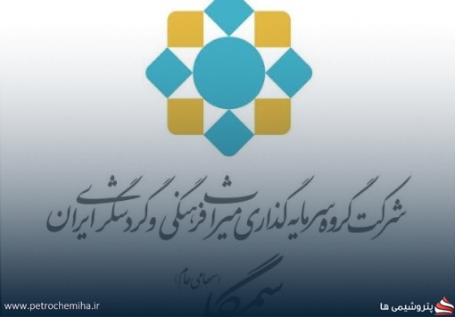 مجوز تأسیس شرکت هواپیمایی برای «سمگا» صادر شد