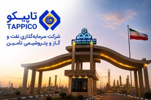 مجمع تاریخی نفت ستاره خلیج‌فارس؛ آیا غول پالایشی ایران به بورس نزدیک‌تر شد؟