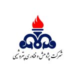 اجرای موفقیت‌آمیز فرایند ثبت اختراع پژوهشگران شرکت پژوهش و فناوری پتروشیمی در اداره ثبت اختراعات ایران