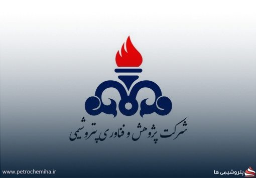 پرداخت کامل بن‌ها و هزینه‌های کارکنان پژوهش و فناوری پتروشیمی؛ وعده شارژ مجدد مزایا