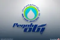 تغییر در ترکیب هیئت‌مدیره پگاه گیلان