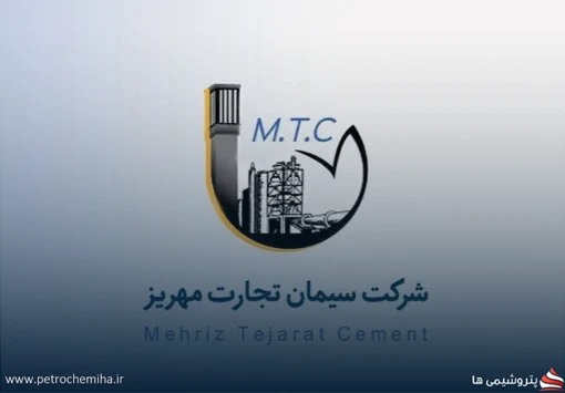 جزئیات معارفه «سمهریز» در فرابورس؛ برنامه زمان‌بندی عرضه اولیه سیمان تجارت مهریز